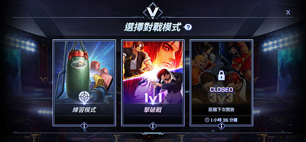拳皇竞技场官方正版(KOF ARENA)