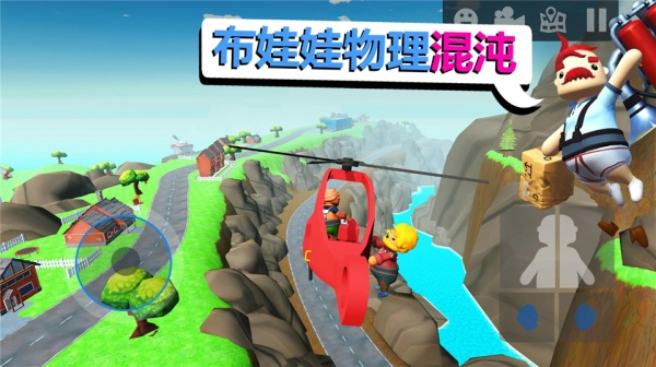 可靠快递完整版中文版