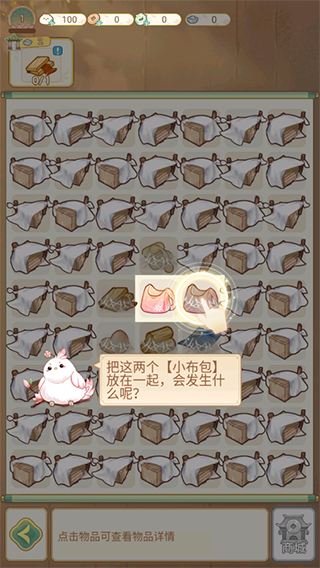 凤凰心计百度版