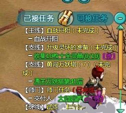 魔与道共存版