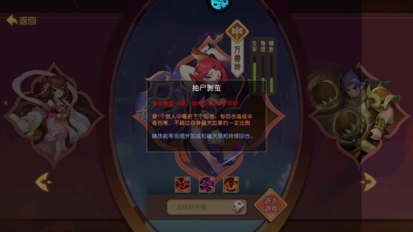 徒儿快跑折扣版