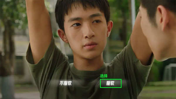 飞越13号房手机版