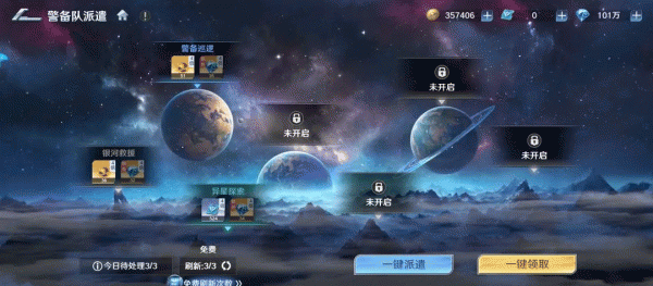 奥特曼光之战士腾讯版