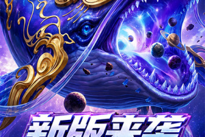 姚记捕鱼官方版