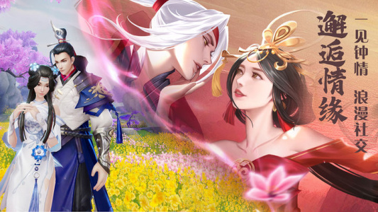 绝世战魂前传官方正版