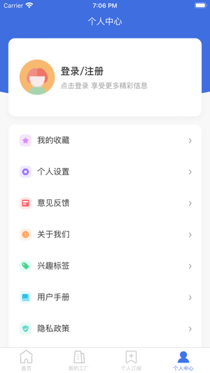 中小企助查