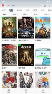 君离影视完整版