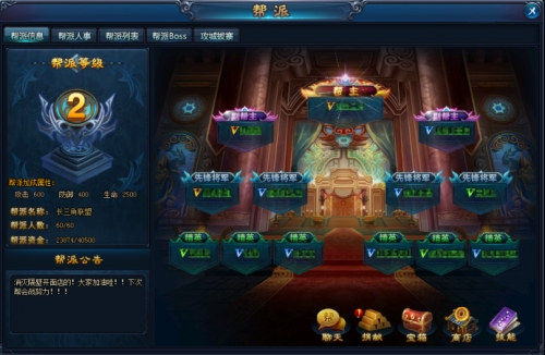 绝世仙王腾讯版