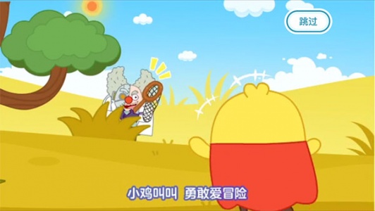 书声儿童识字app