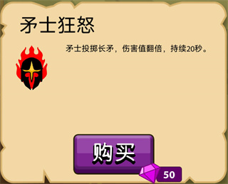火柴人战争遗产测试版