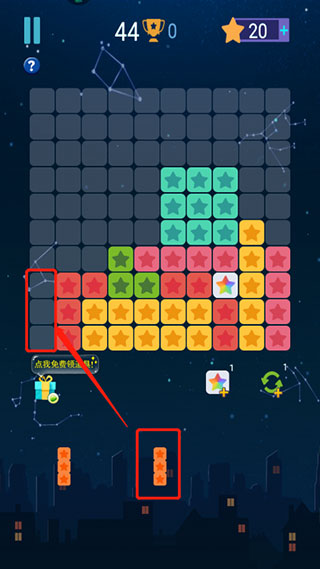 消灭星星全新版手游