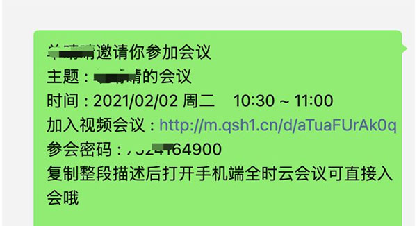 全时空间最新版