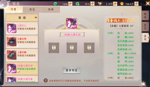 琴剑封魔录九游版