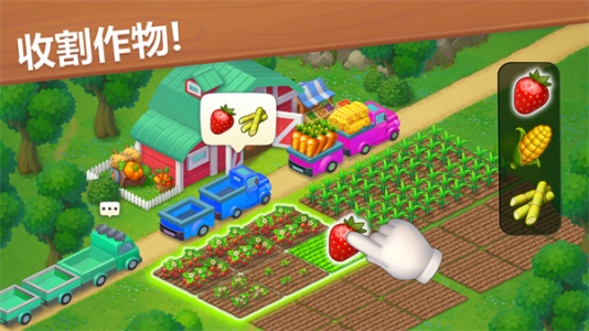 梦想小镇免费版