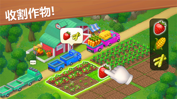 梦想小镇免费版