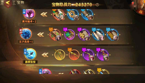 少年三国志零0.1折