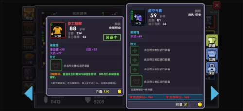 我的勇者小米版