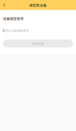 陪彼宠物最新版