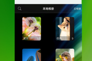 腾讯相册管家app