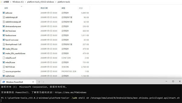 shizuku官方正版