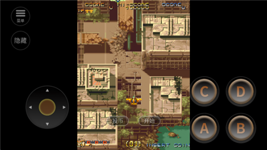 威虎战机英文版