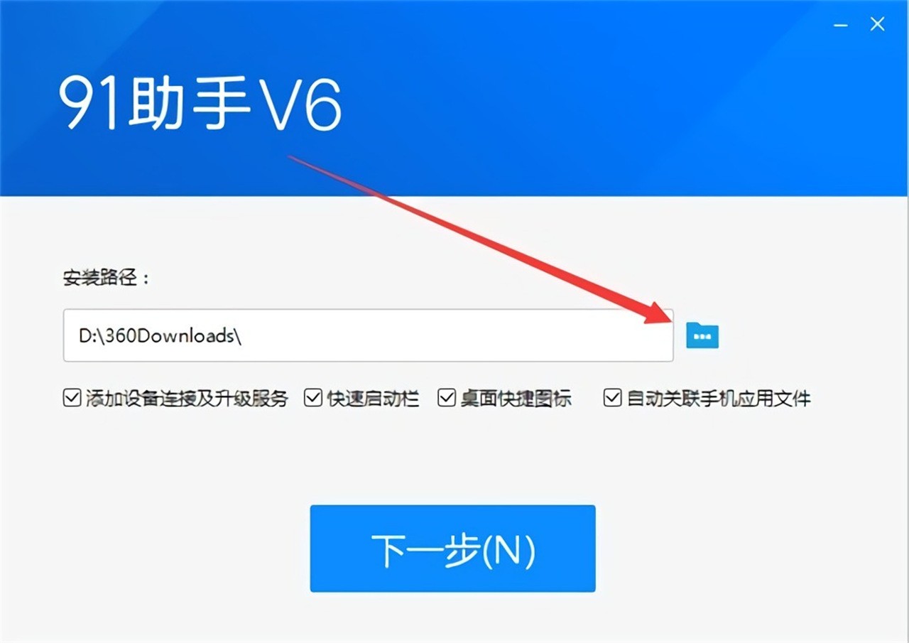 百度手机助手