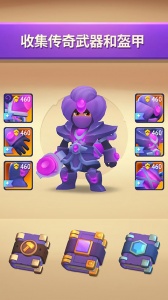 不休骑士2中文版