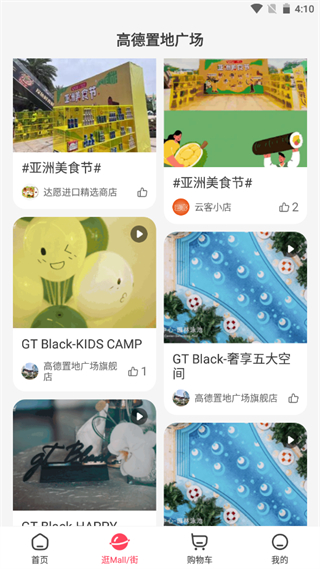 优托邦最新版
