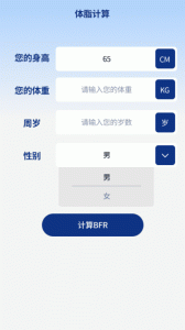 欢乐计步宝手机版