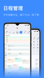 飞鱼计划最新版
