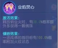 梦幻西游华为版