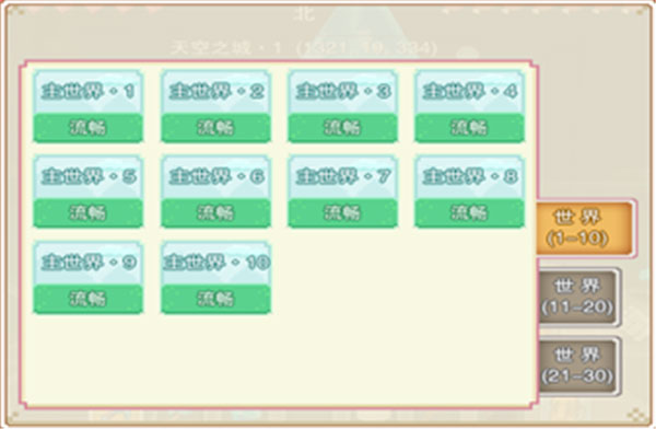 奶块4399版