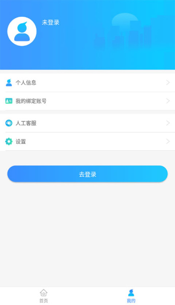 星光易学网app