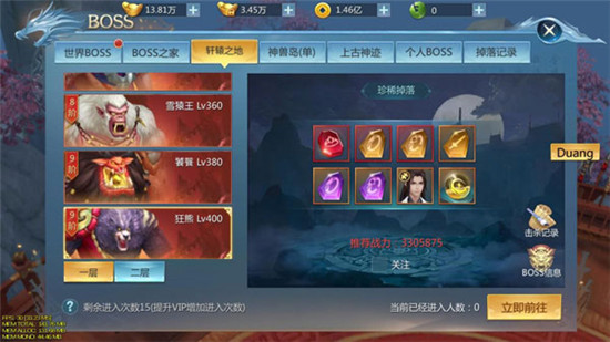 九灵神域0.1折