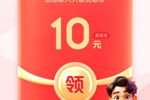 首汽约车app