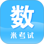 考研数学最新版