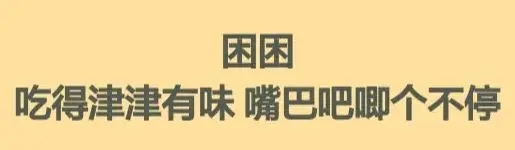 旅行青蛙中国之旅官方正版