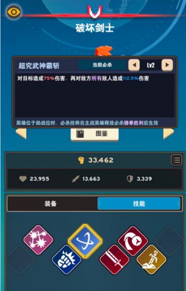 交叉次元九游版