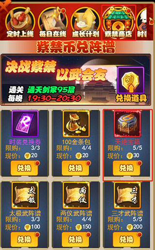 剑侠传奇九游渠道服