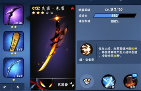 忍者必须死3oppo版