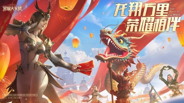 荣耀大天使高爆版