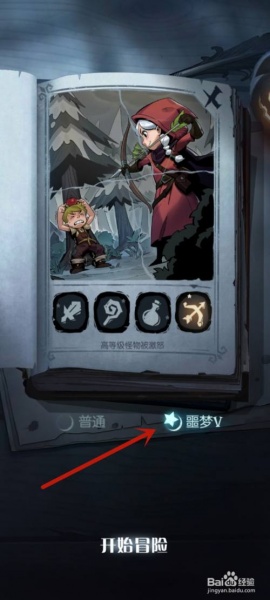 月圆之夜dlc全解锁版