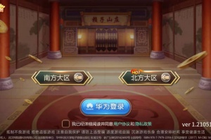 拱猪游戏官方版