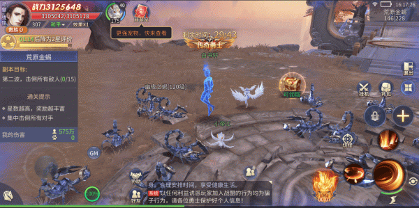 暗夜圣徒最新版