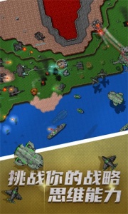 铁锈战争mod大全整合包版