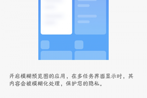 小米系统桌面(MIUI)