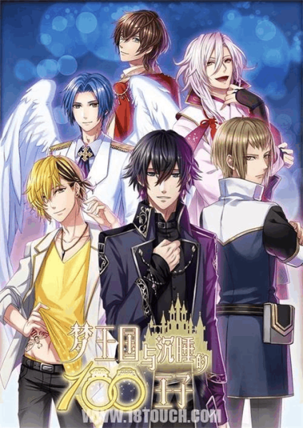 梦王国与沉睡的100王子手游