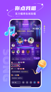 hello语音贵族版