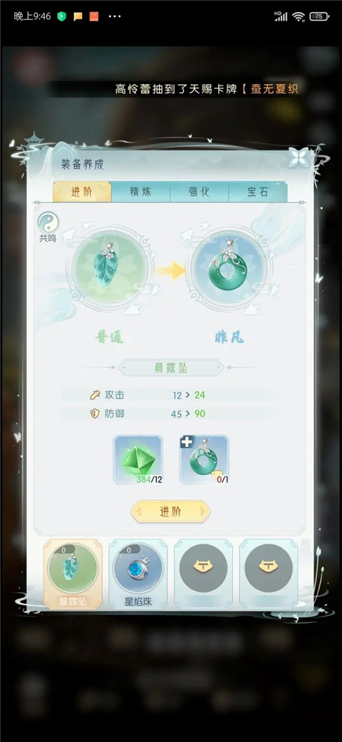 盛唐烟雨九游渠道服