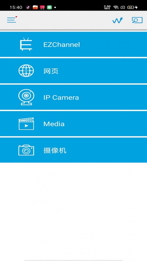 ezcast安卓投屏软件